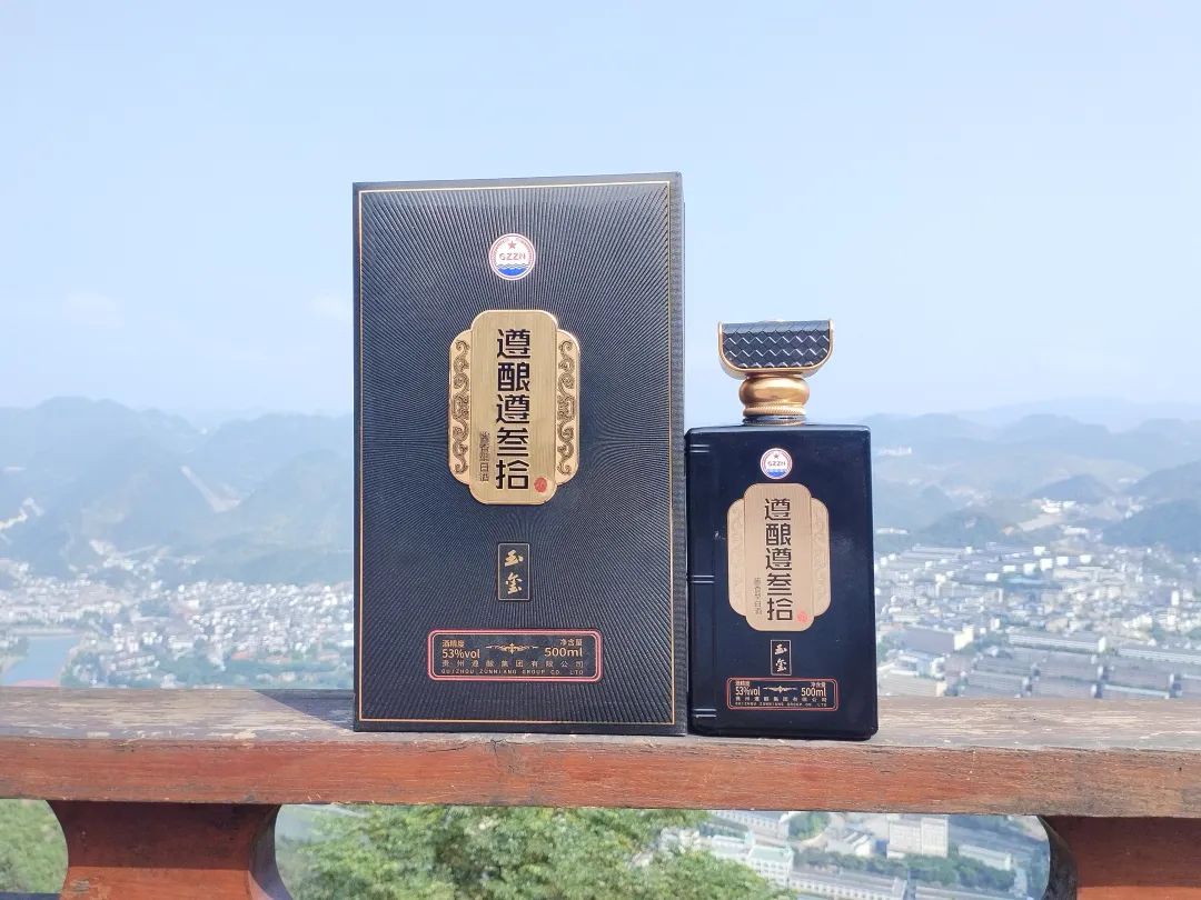 遵釀遵叁拾·玉璽
