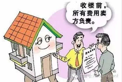 致客戶:買房找房產經紀人來幫您,方便、省錢、效率高-