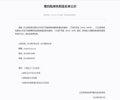 萍鄉經濟技術開發區榮膺國家綠色園區，網站設計助推綠色發展新篇章