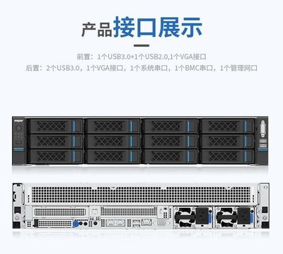 浪潮CS5260H2高配服務器成都促銷，助力企業高效開發與運維