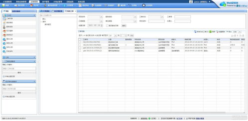 WeAdmin 革新IT運(yùn)維，以免費(fèi)軟件驅(qū)動企業(yè)數(shù)字化轉(zhuǎn)型